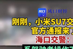 克里希：曼城有钱管理也出色，不怕放走主力知道球队最终都得换人